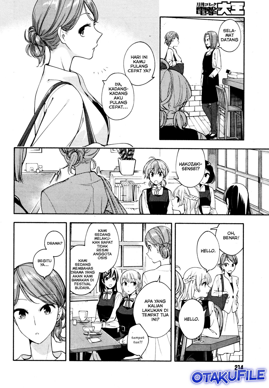 Yagate Kimi ni Naru Chapter 11