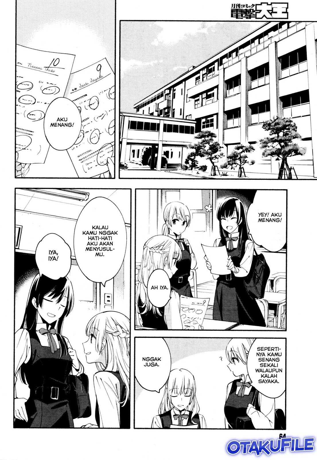 Yagate Kimi ni Naru Chapter 12