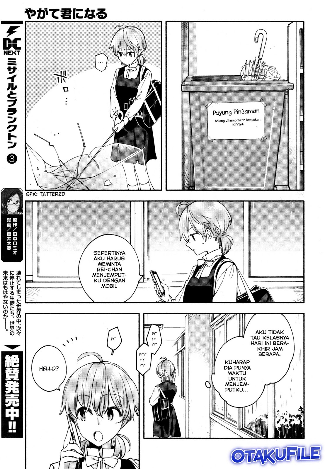 Yagate Kimi ni Naru Chapter 13