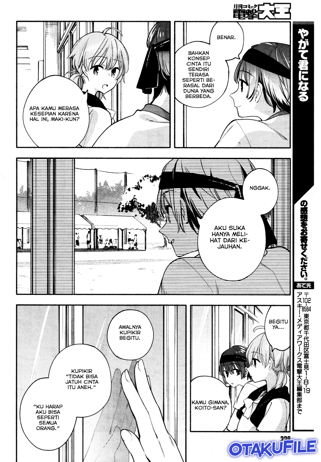 Yagate Kimi ni Naru Chapter 15