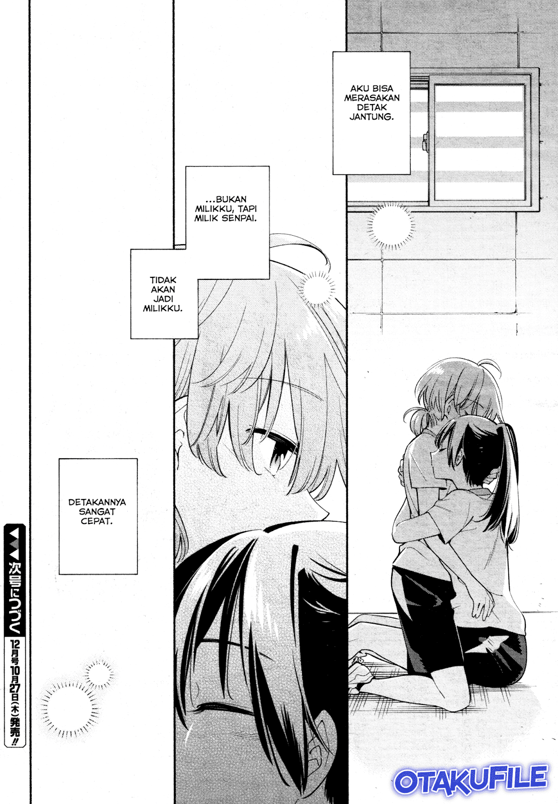 Yagate Kimi ni Naru Chapter 16