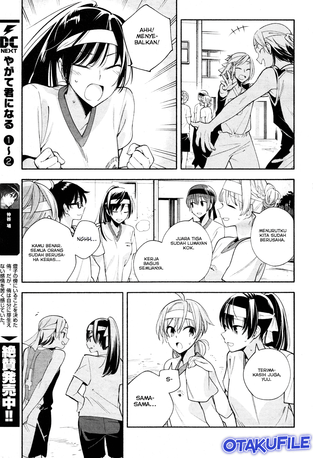 Yagate Kimi ni Naru Chapter 16