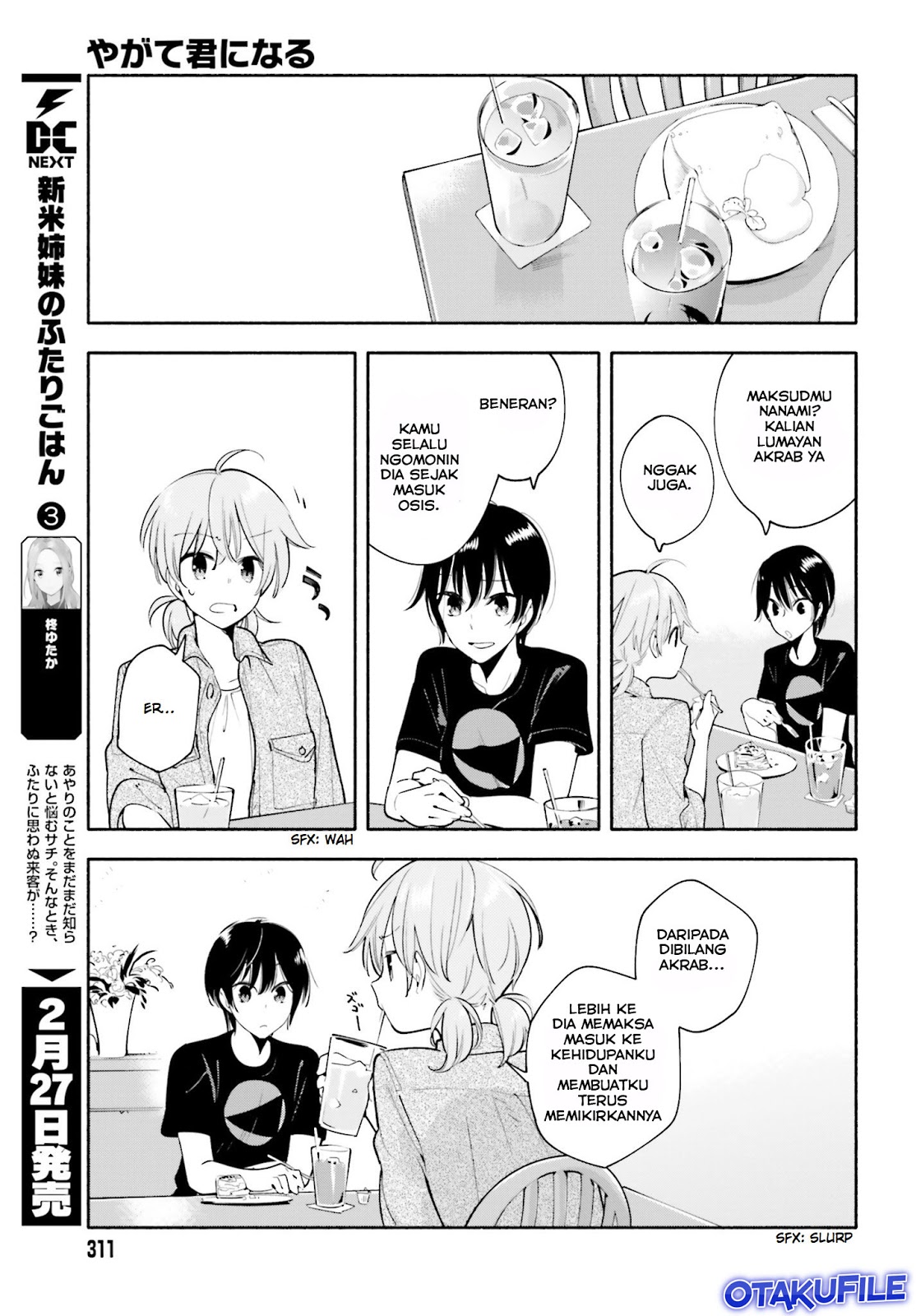 Yagate Kimi ni Naru Chapter 19