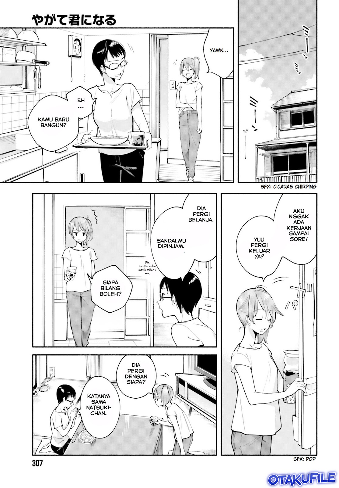 Yagate Kimi ni Naru Chapter 19