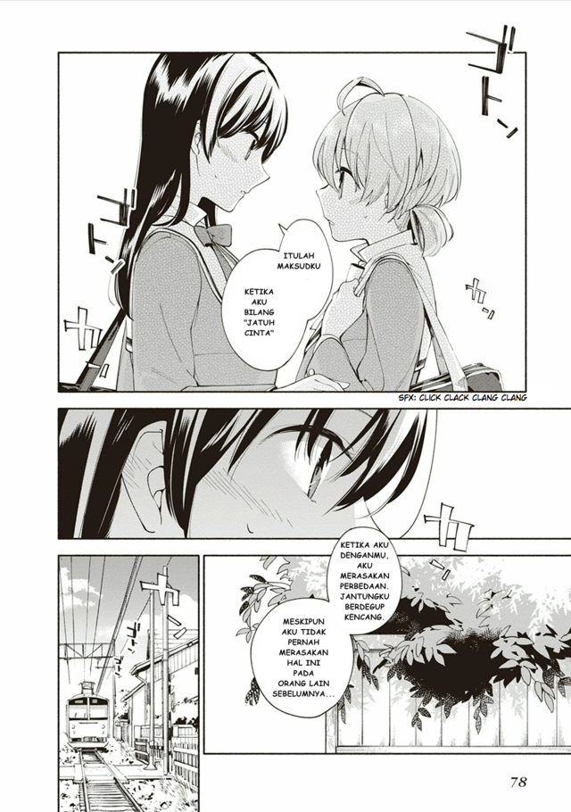 Yagate Kimi ni Naru Chapter 2