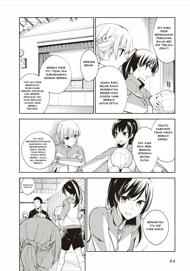 Yagate Kimi ni Naru Chapter 2