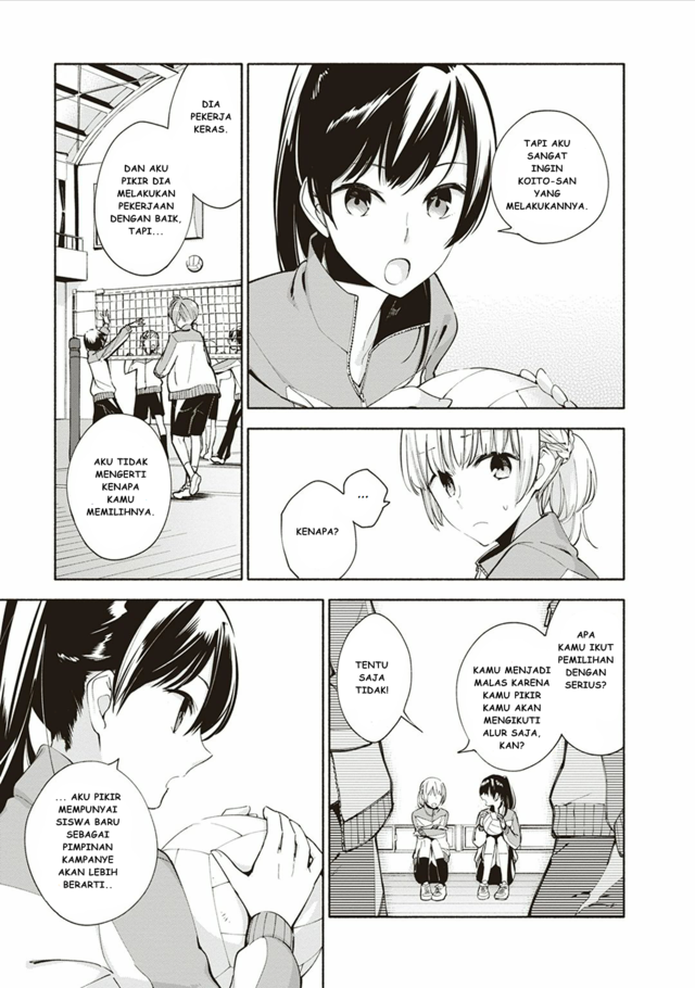 Yagate Kimi ni Naru Chapter 2