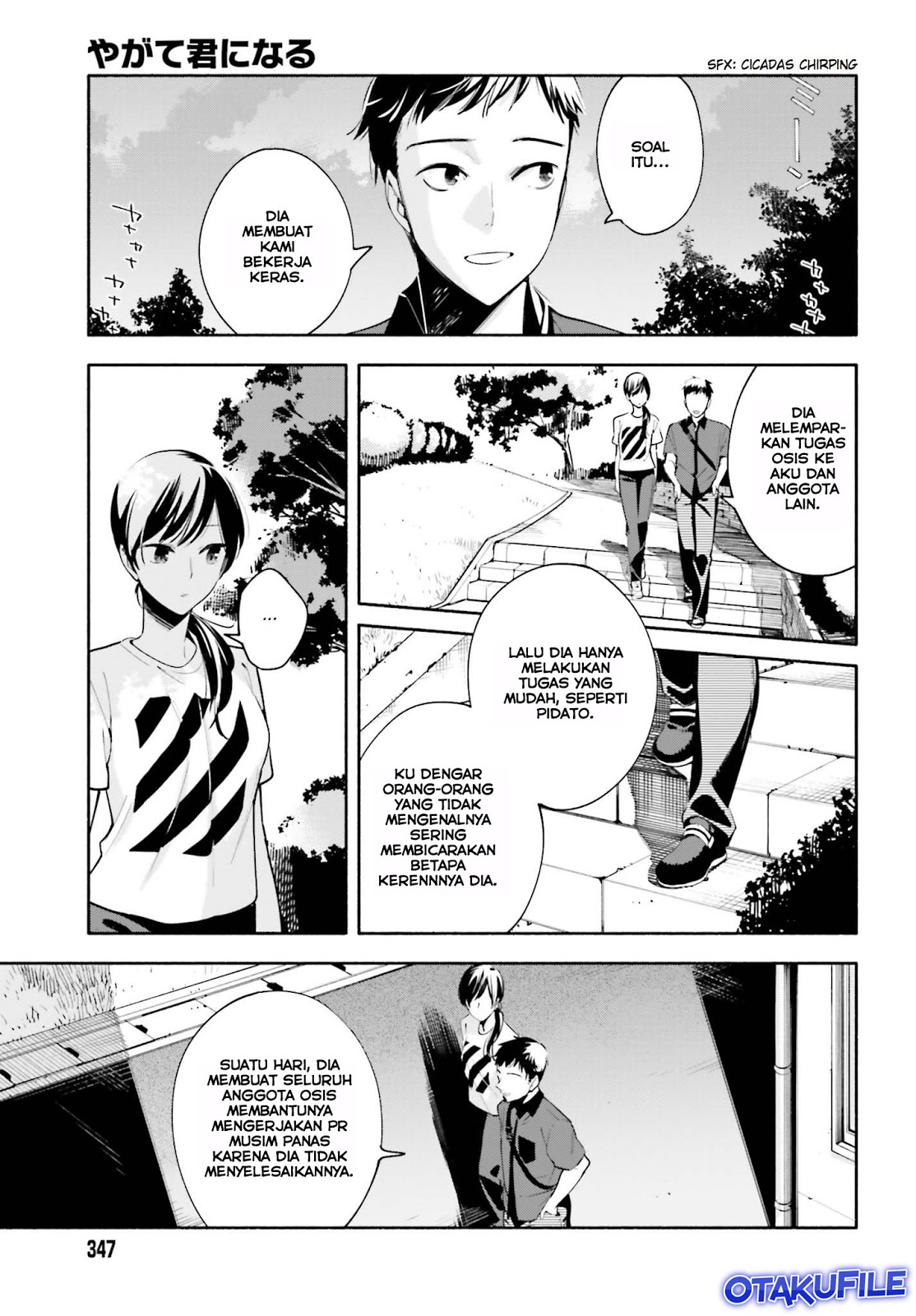 Yagate Kimi ni Naru Chapter 21