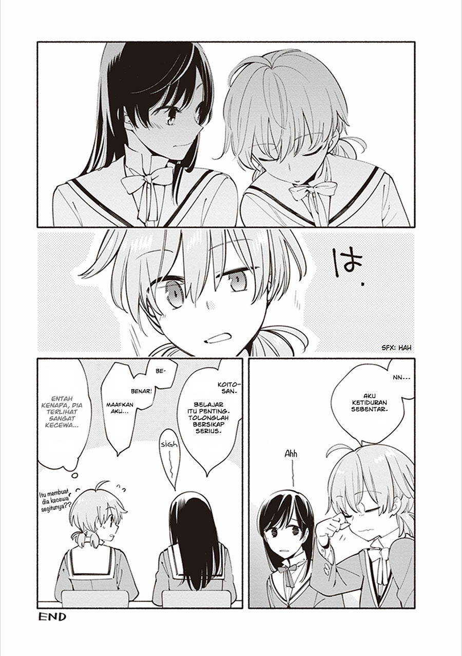 Yagate Kimi ni Naru Chapter 22.1