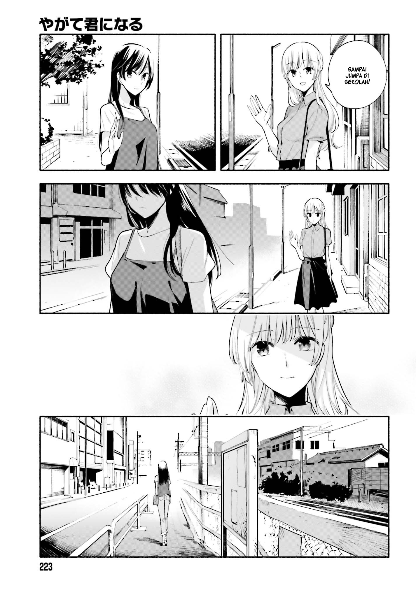 Yagate Kimi ni Naru Chapter 23