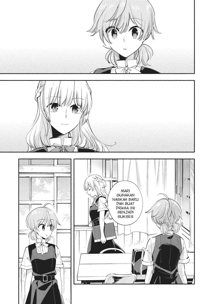 Yagate Kimi ni Naru Chapter 26