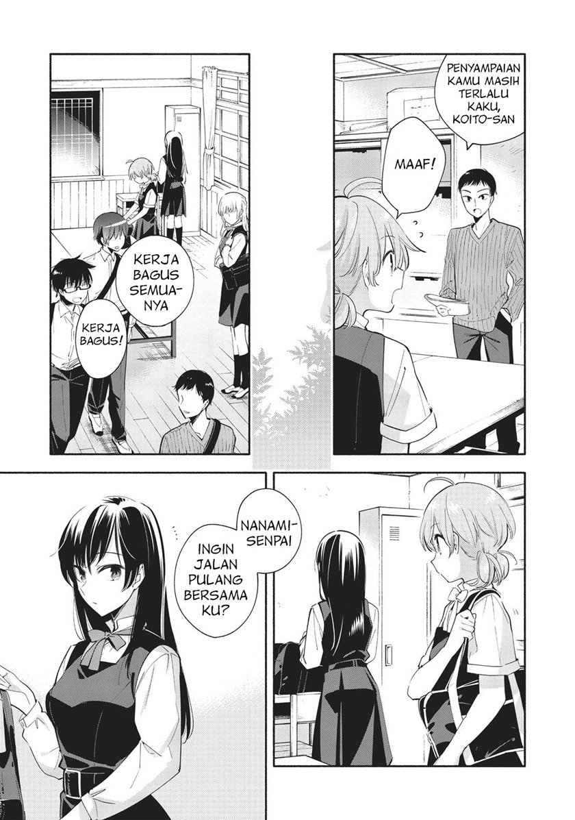 Yagate Kimi ni Naru Chapter 27