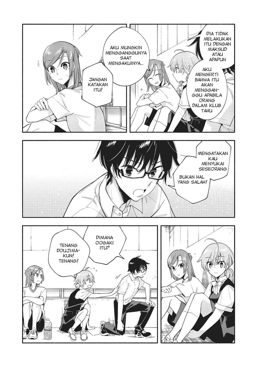 Yagate Kimi ni Naru Chapter 27