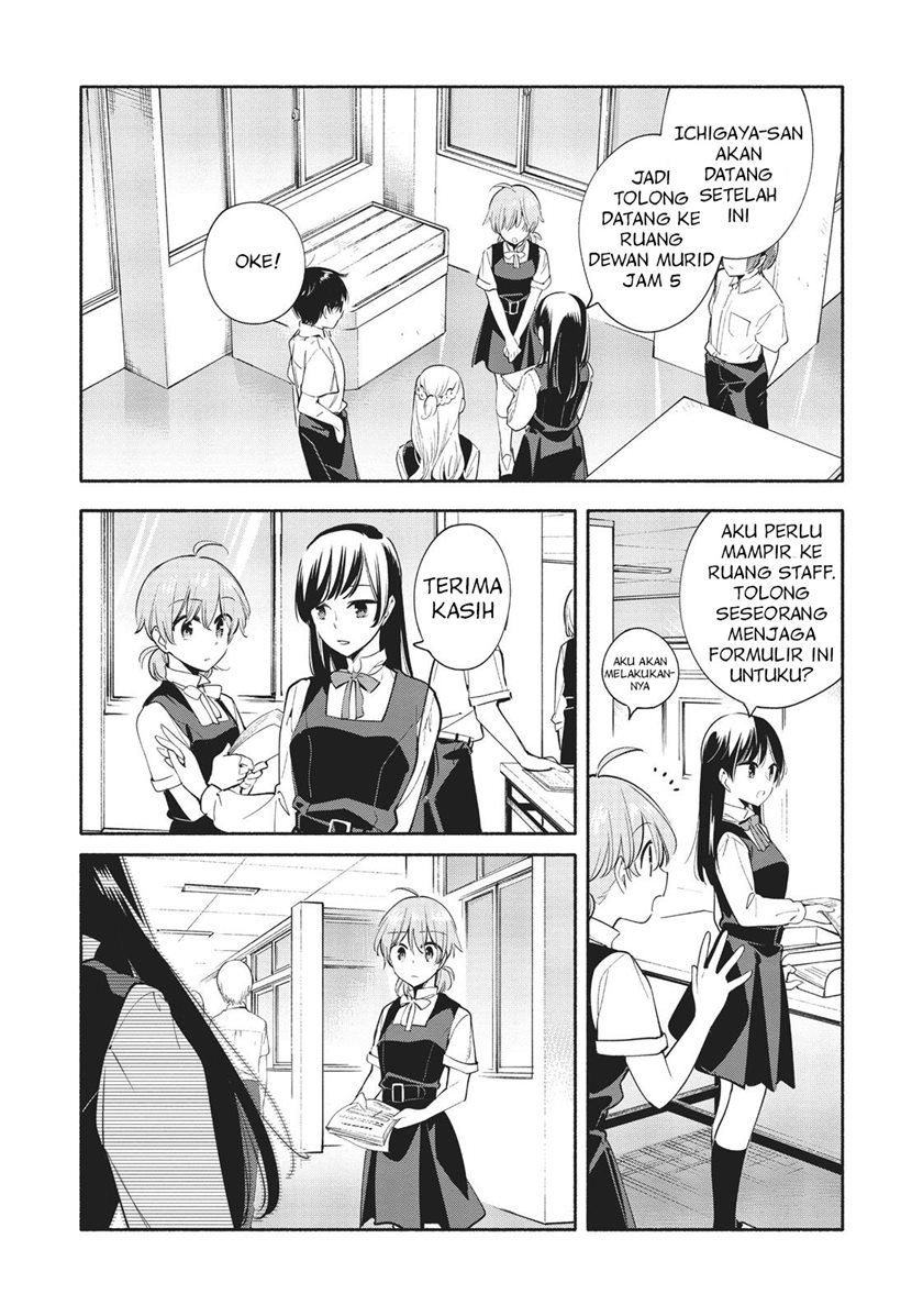 Yagate Kimi ni Naru Chapter 27