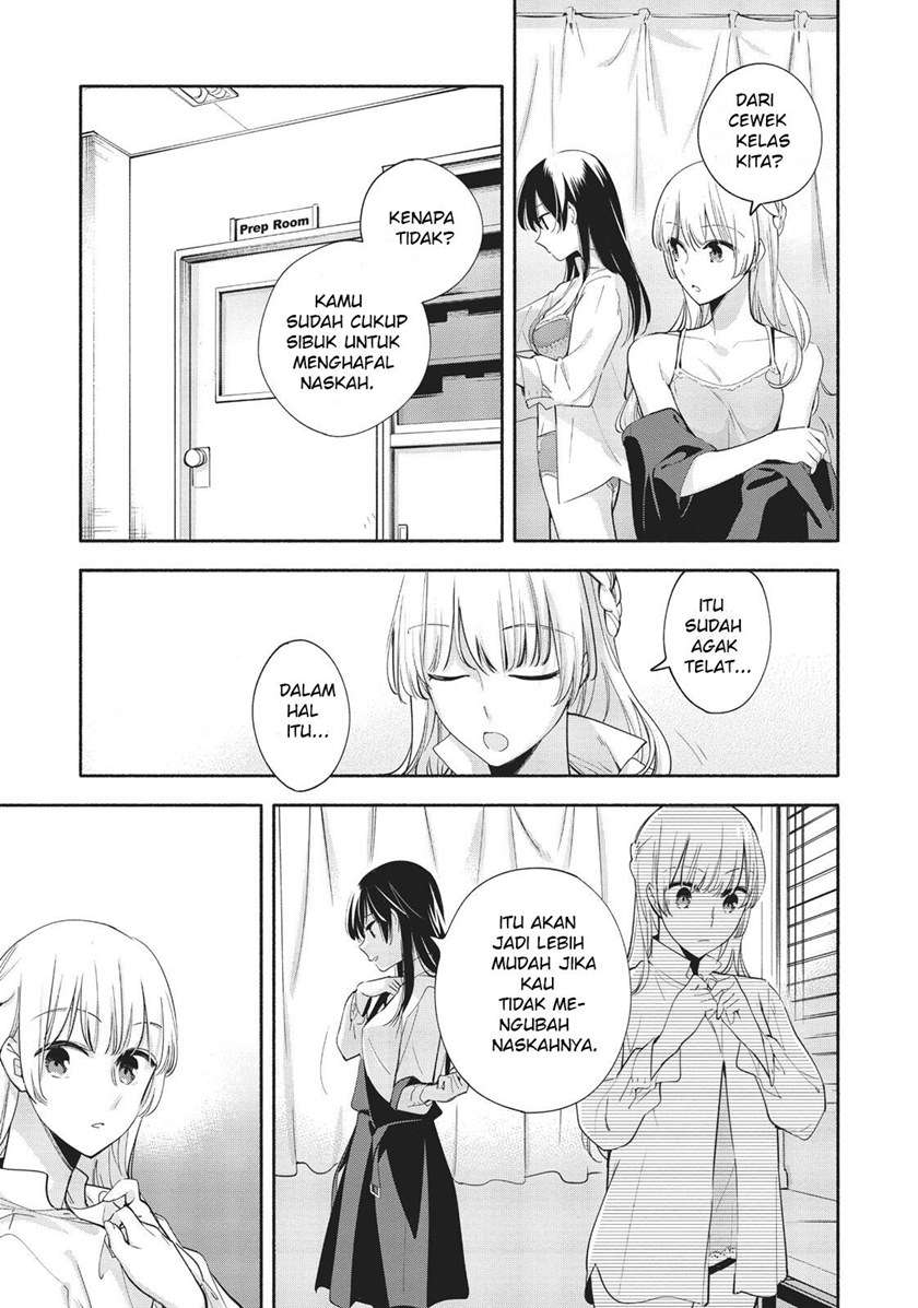 Yagate Kimi ni Naru Chapter 28