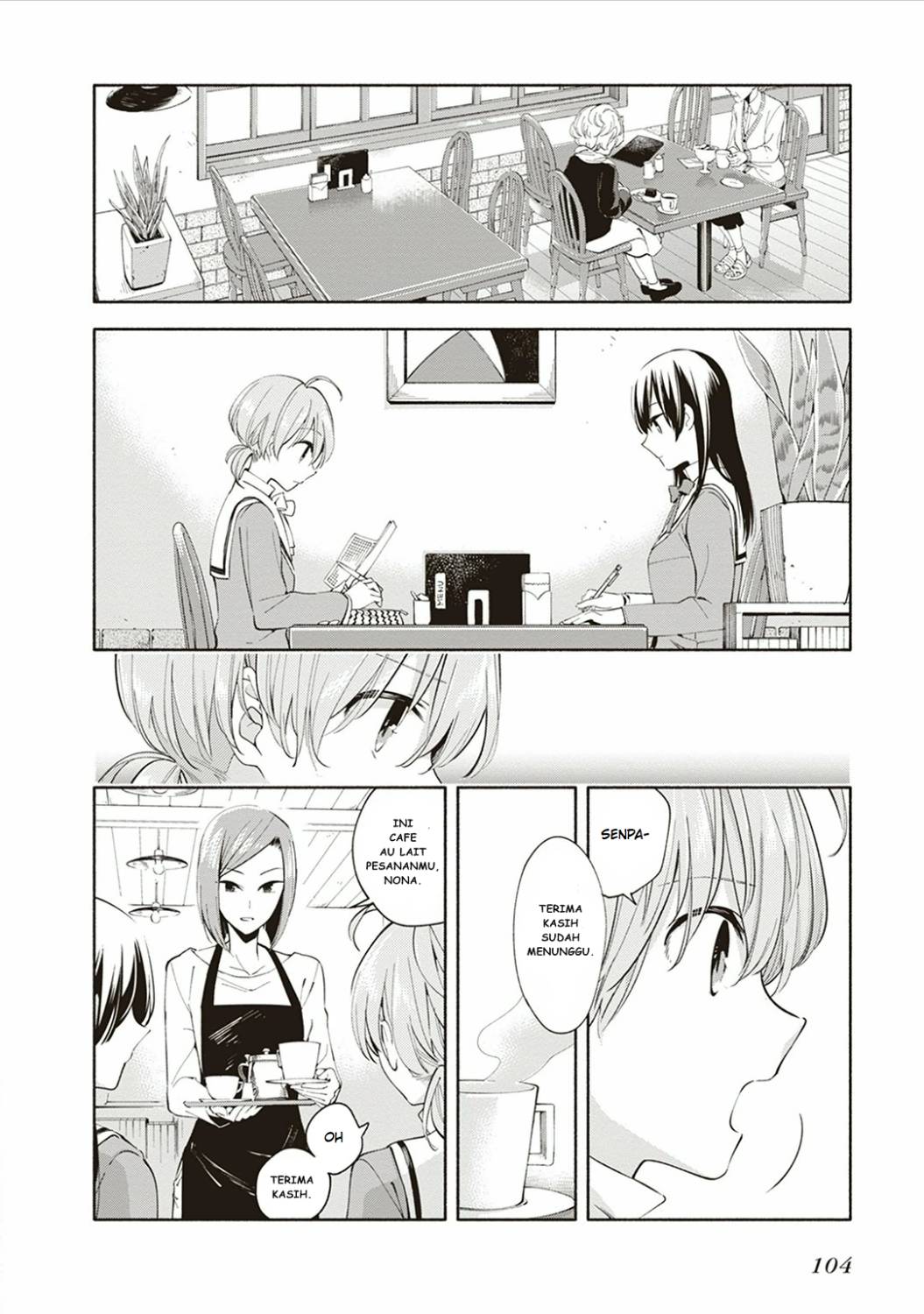 Yagate Kimi ni Naru Chapter 3