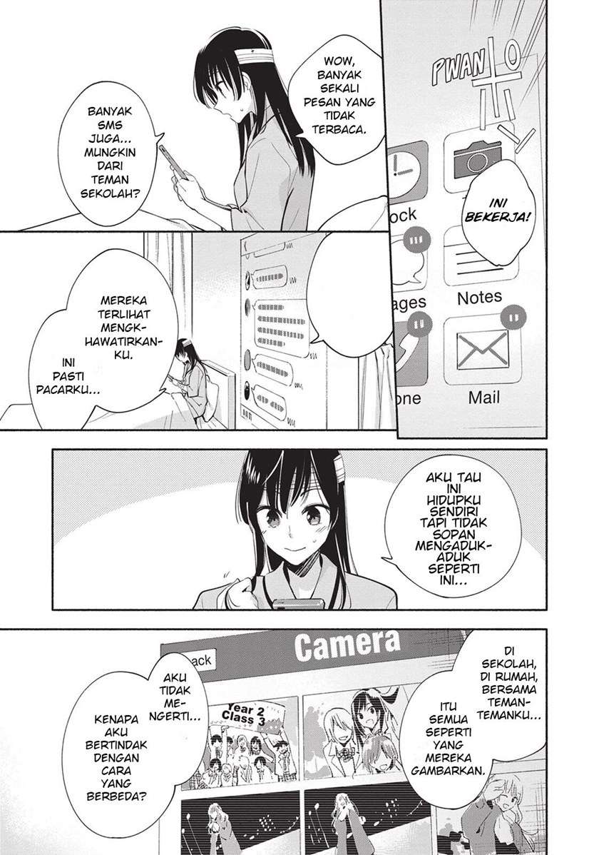 Yagate Kimi ni Naru Chapter 30