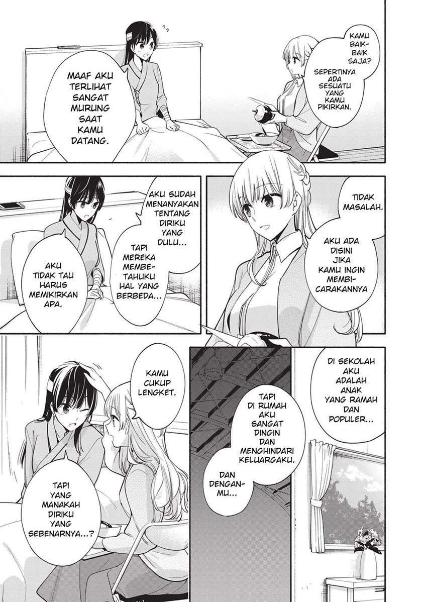 Yagate Kimi ni Naru Chapter 30