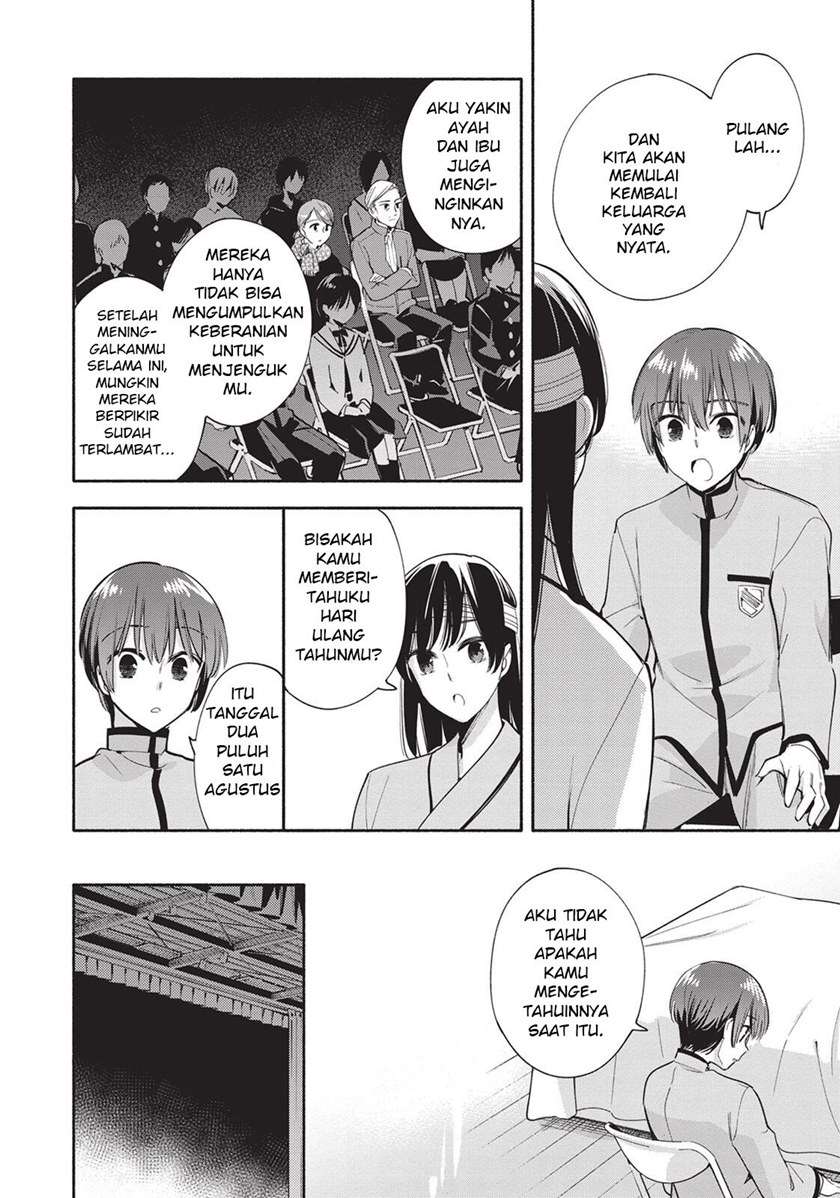 Yagate Kimi ni Naru Chapter 30