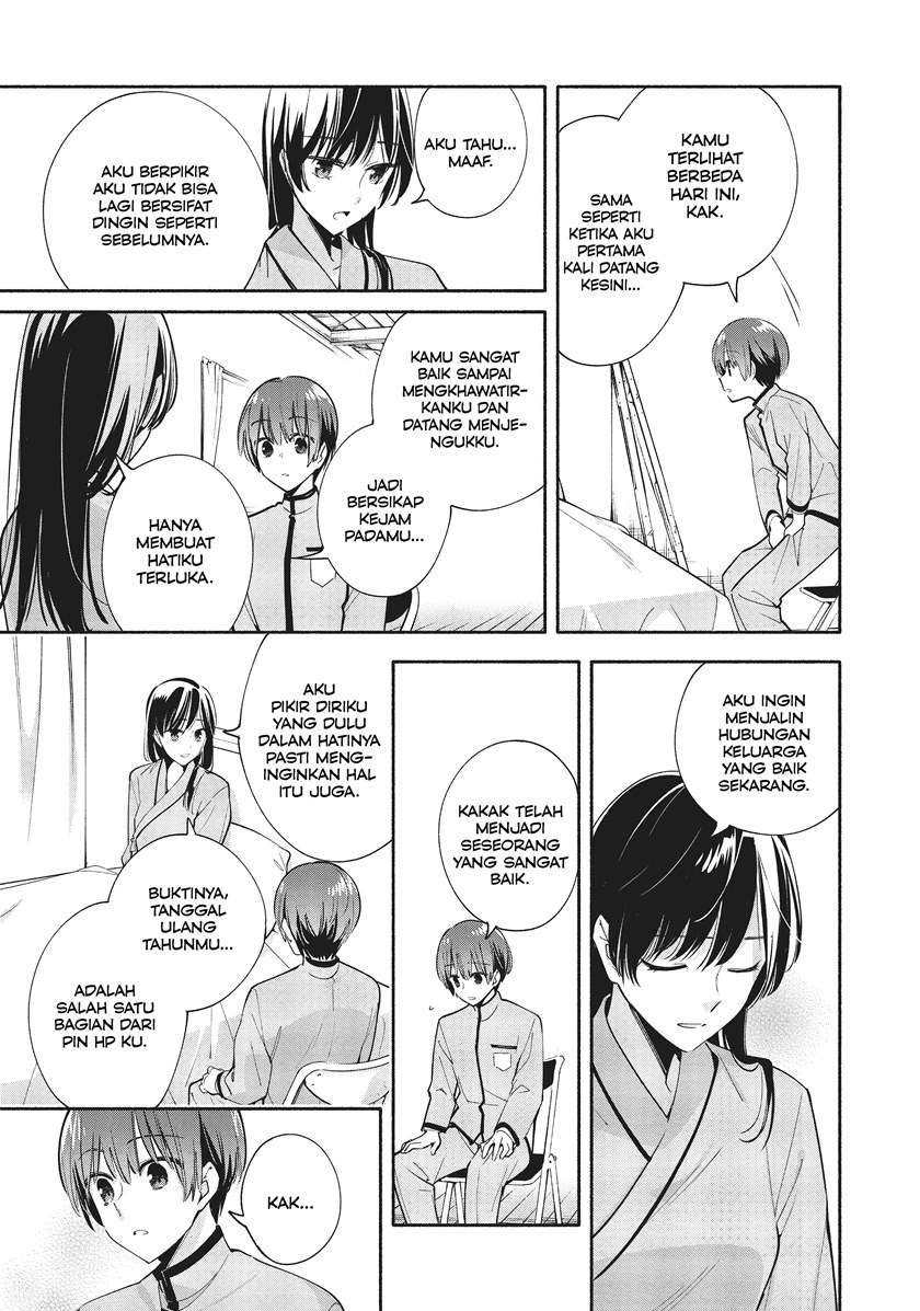 Yagate Kimi ni Naru Chapter 31