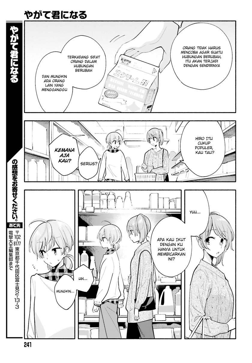 Yagate Kimi ni Naru Chapter 33