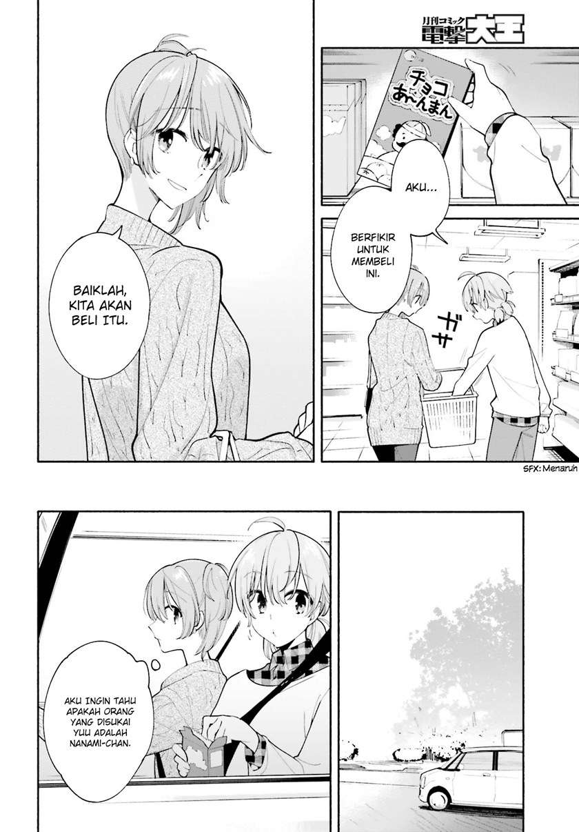 Yagate Kimi ni Naru Chapter 33