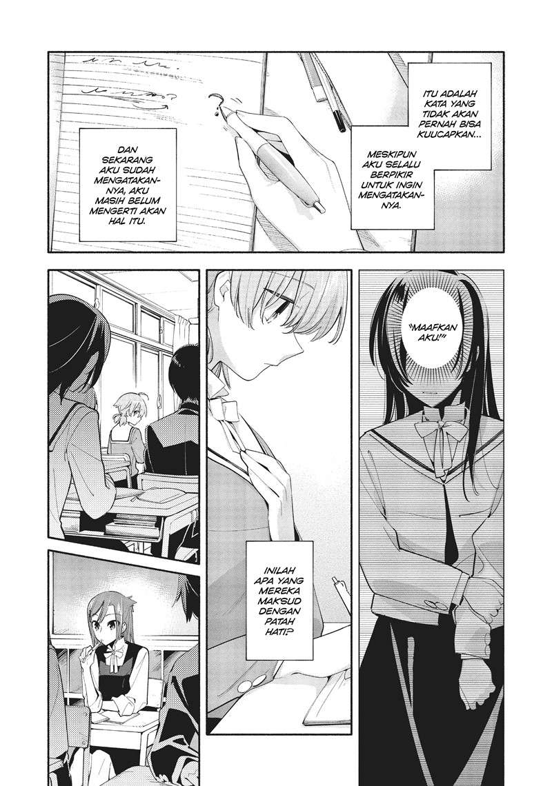 Yagate Kimi ni Naru Chapter 35