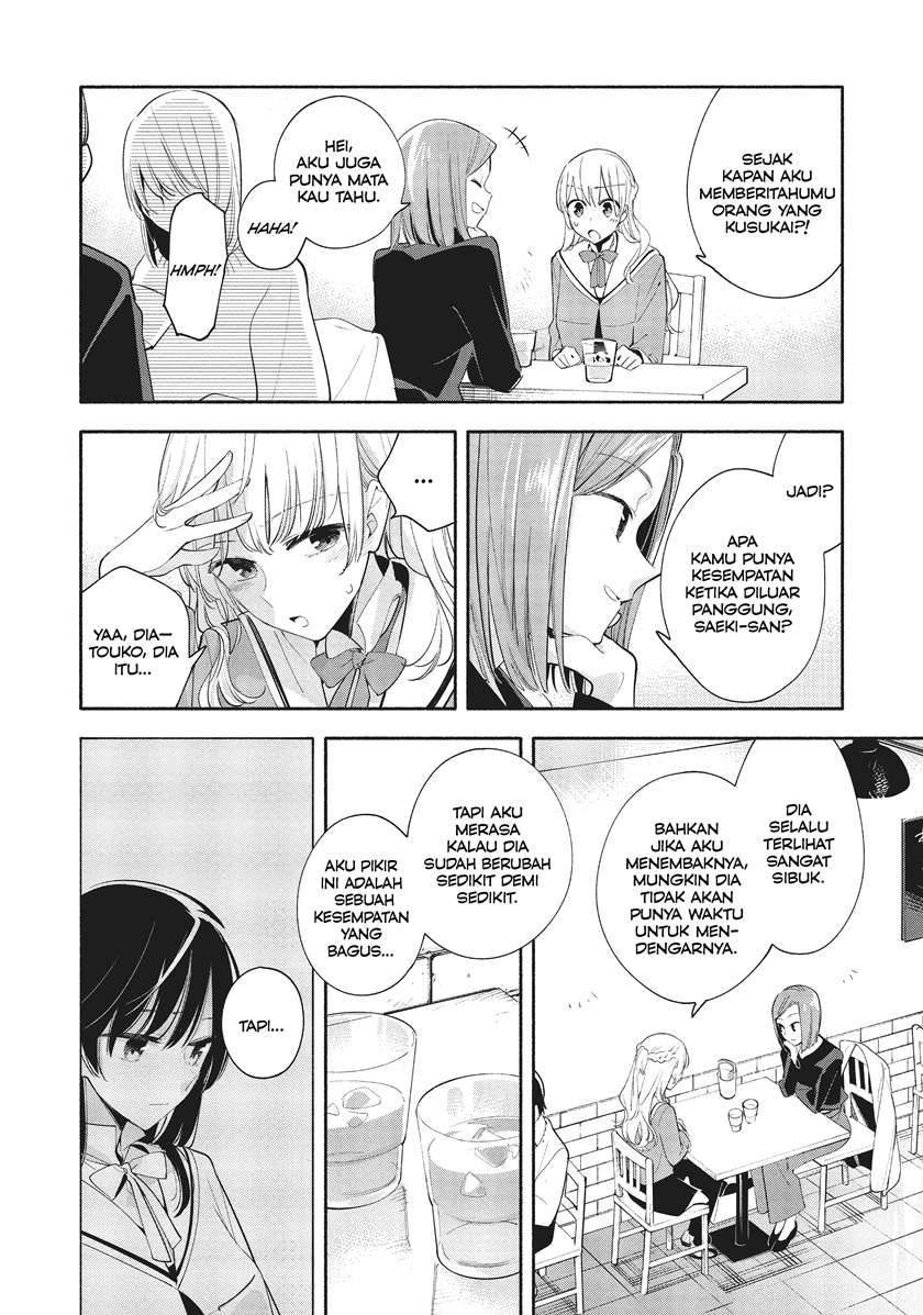 Yagate Kimi ni Naru Chapter 36