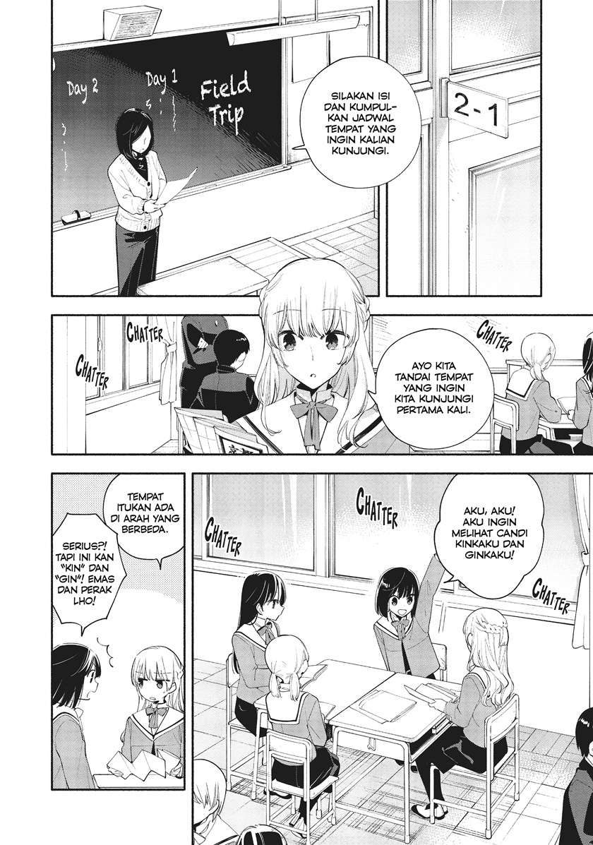 Yagate Kimi ni Naru Chapter 36