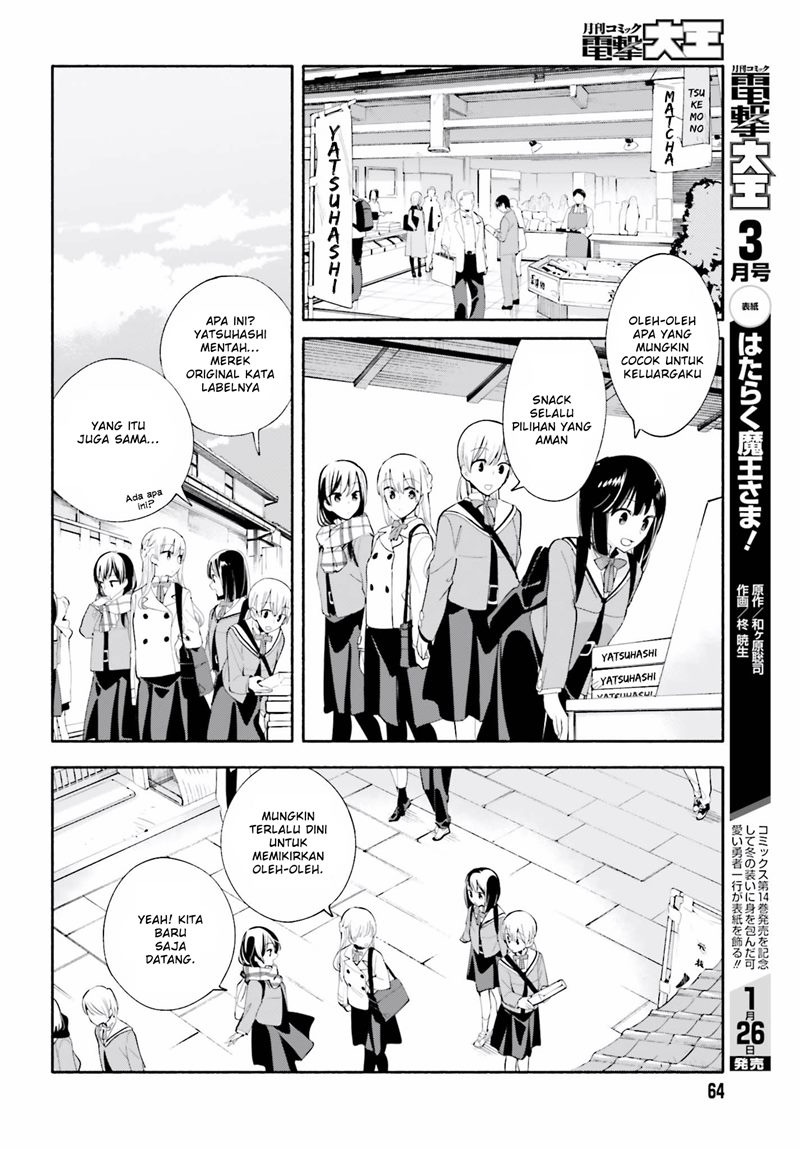 Yagate Kimi ni Naru Chapter 37