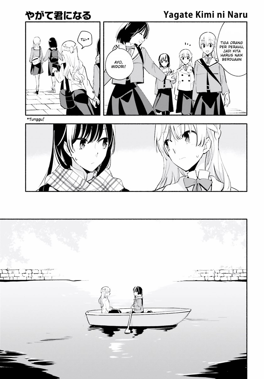 Yagate Kimi ni Naru Chapter 38