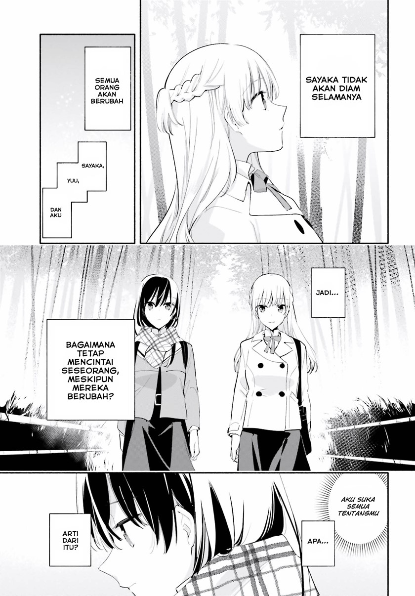 Yagate Kimi ni Naru Chapter 38