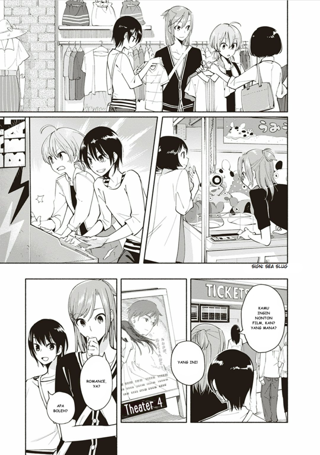 Yagate Kimi ni Naru Chapter 4