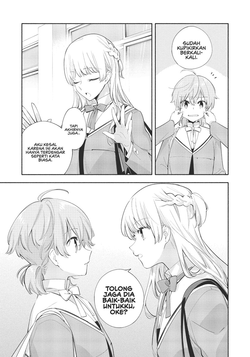 Yagate Kimi ni Naru Chapter 41