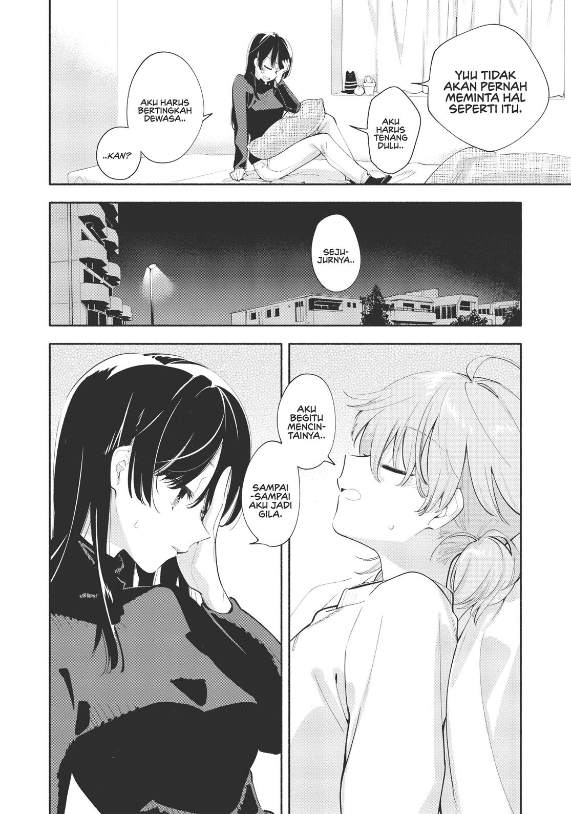 Yagate Kimi ni Naru Chapter 42