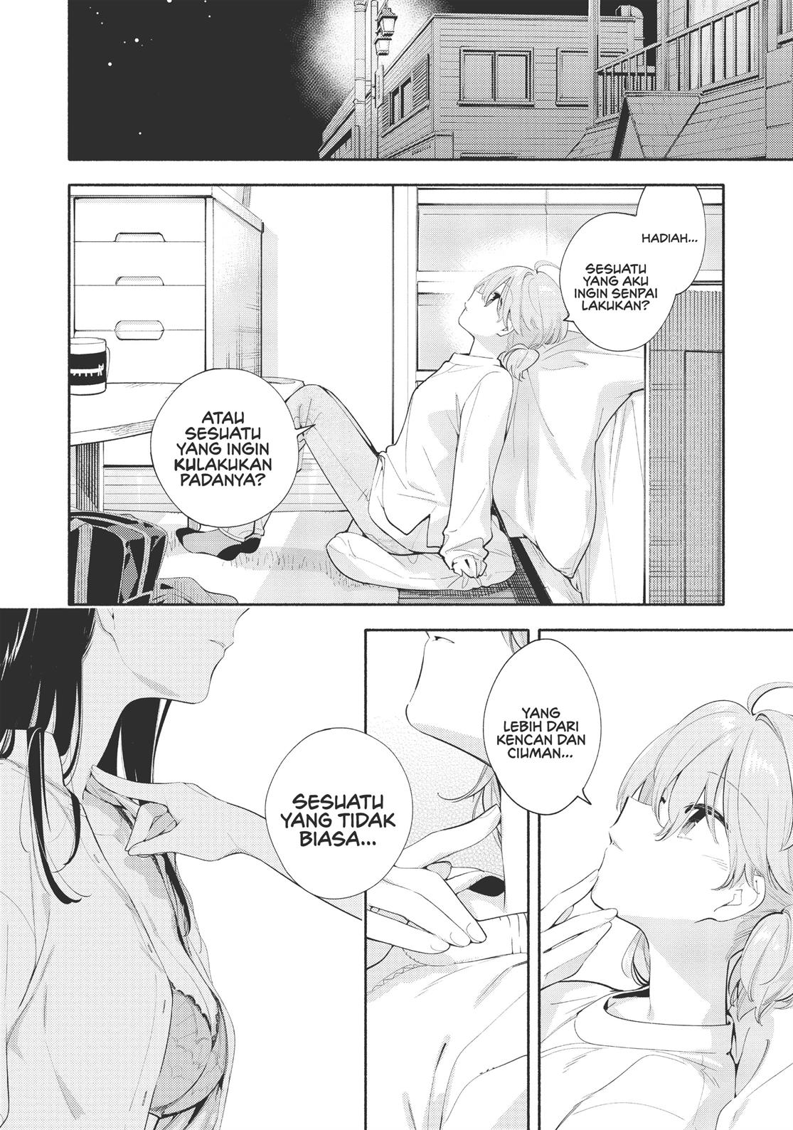 Yagate Kimi ni Naru Chapter 42