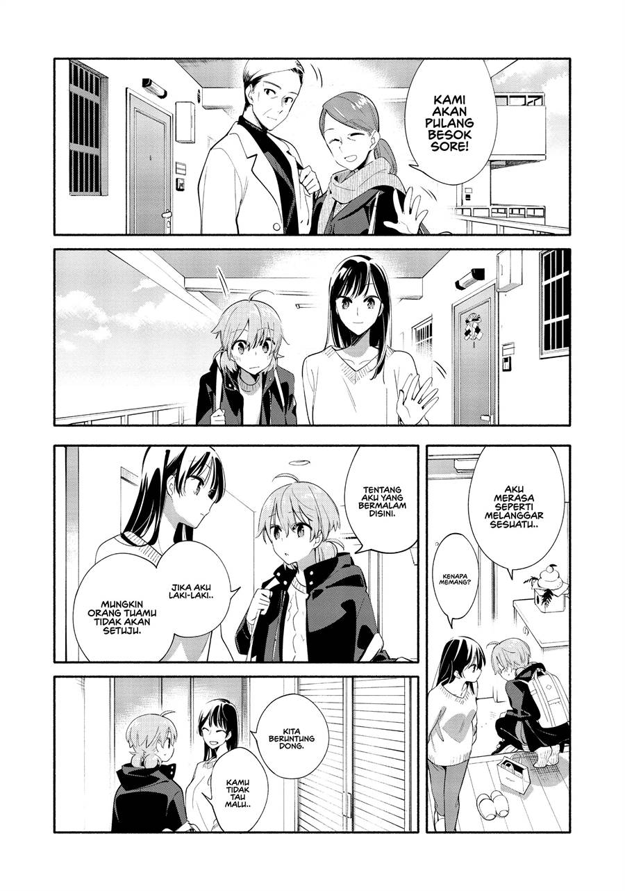 Yagate Kimi ni Naru Chapter 44