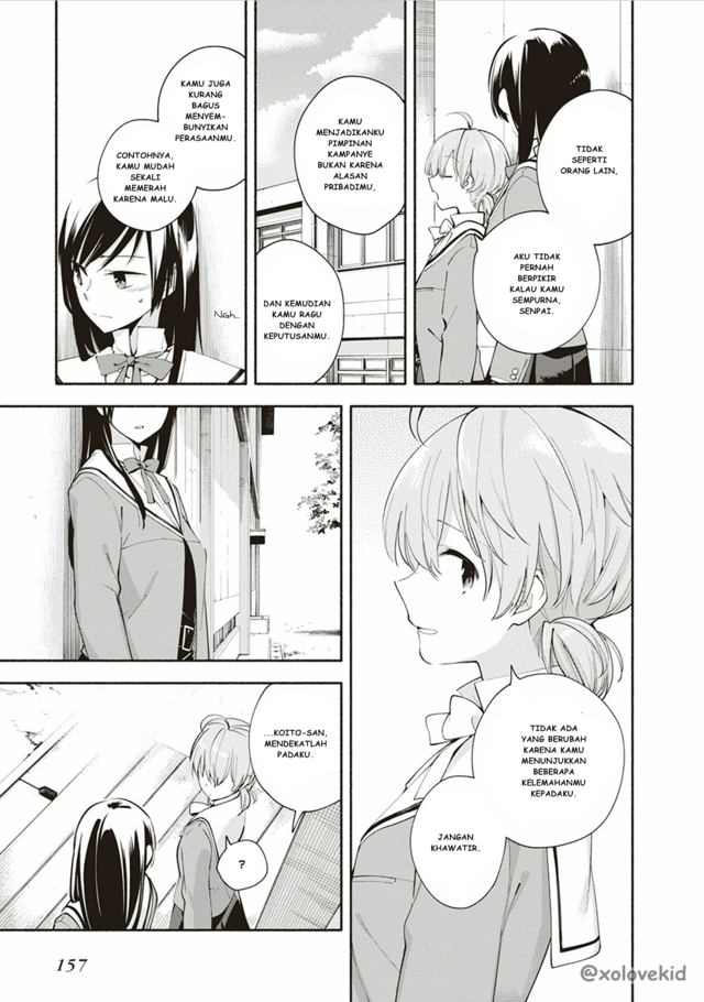 Yagate Kimi ni Naru Chapter 5