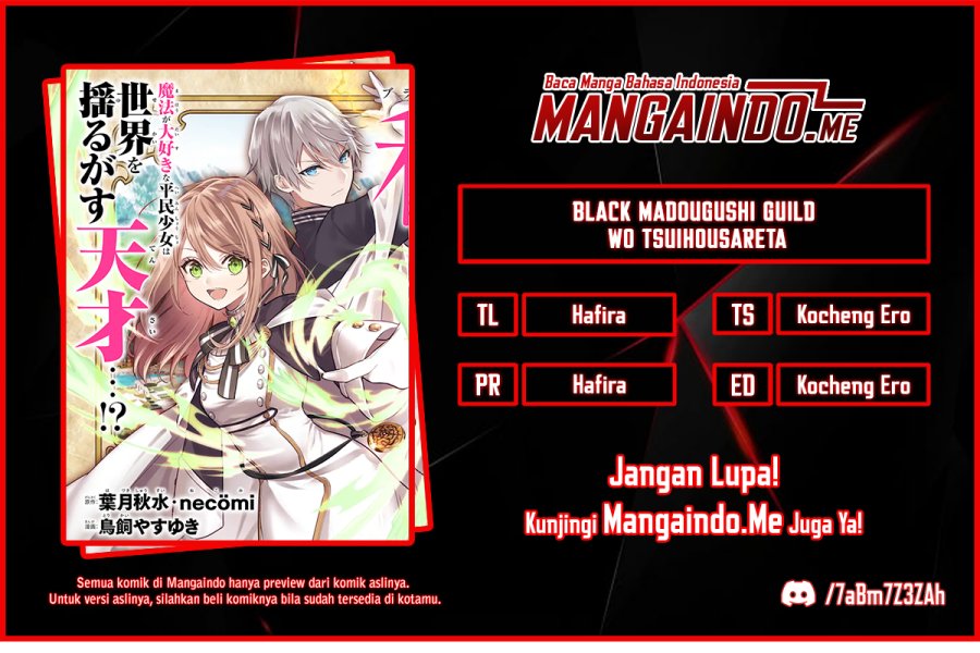 Black Madougushi Guild wo Tsuihousareta Watashi, Oukyuu Majutsushi to shite Hirowareru Chapter 1.4