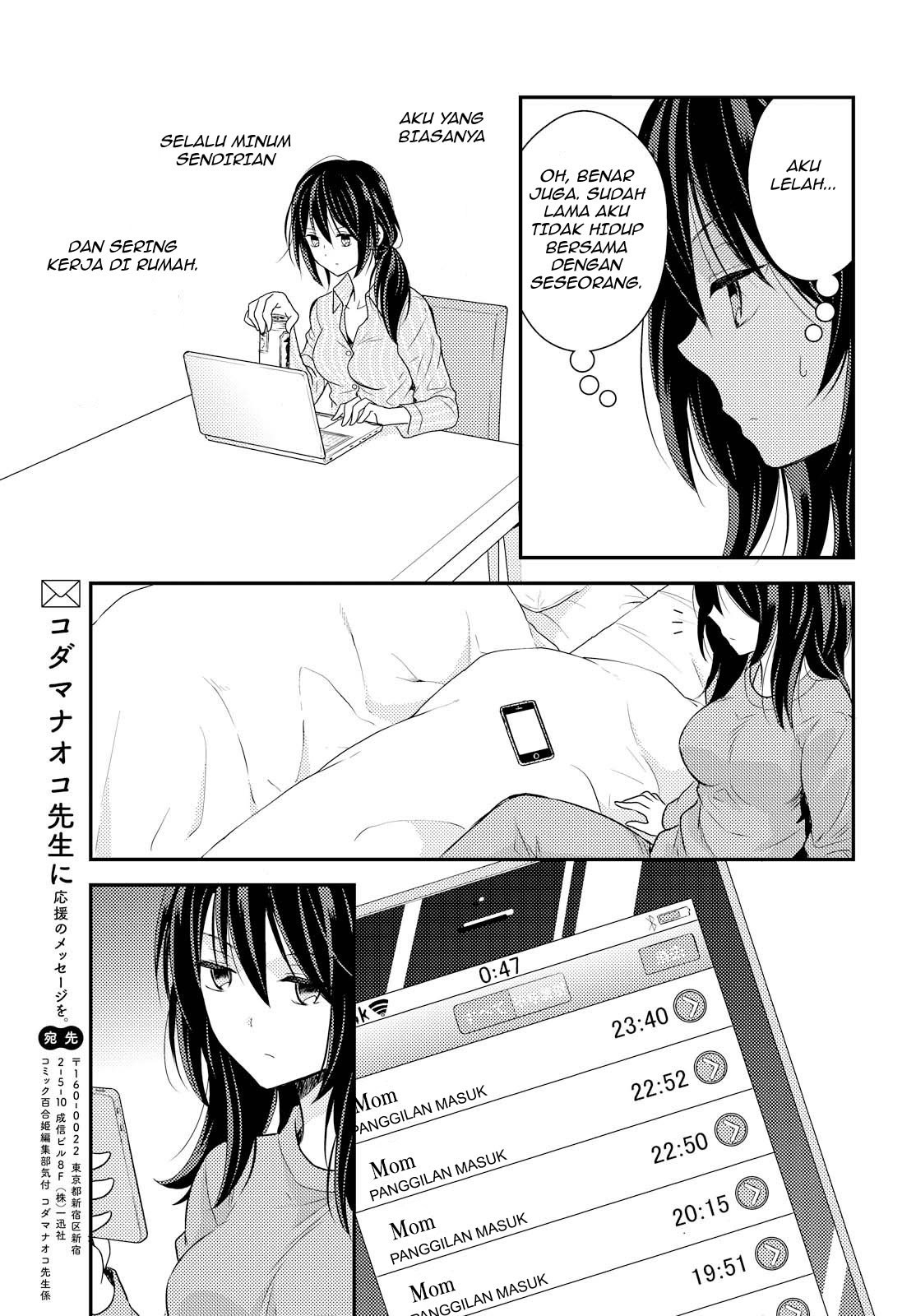 I Decided to Fake a Marriage with My Junior (♀️) to Shut My Parents Up Chapter 01