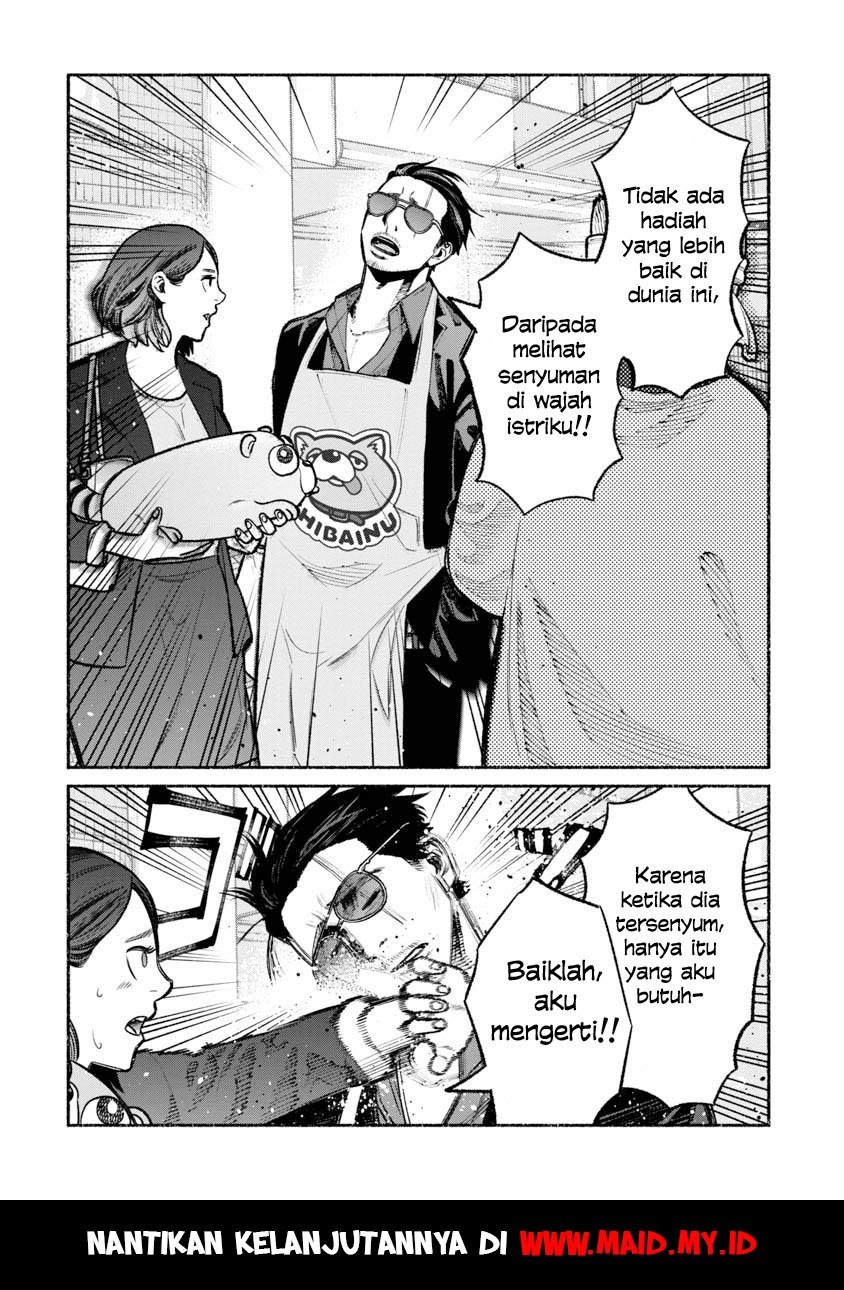 Gokushufudou: The Way of the House Husband Chapter 17