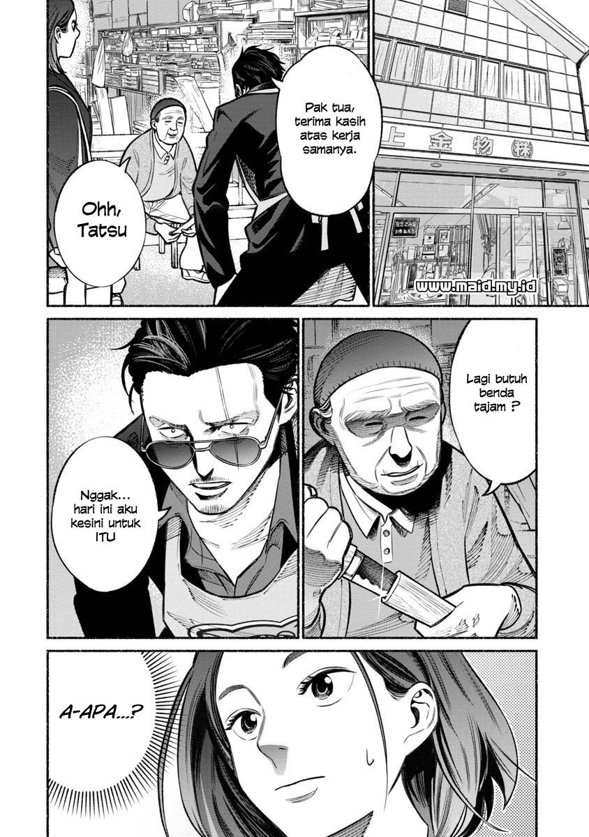 Gokushufudou: The Way of the House Husband Chapter 17