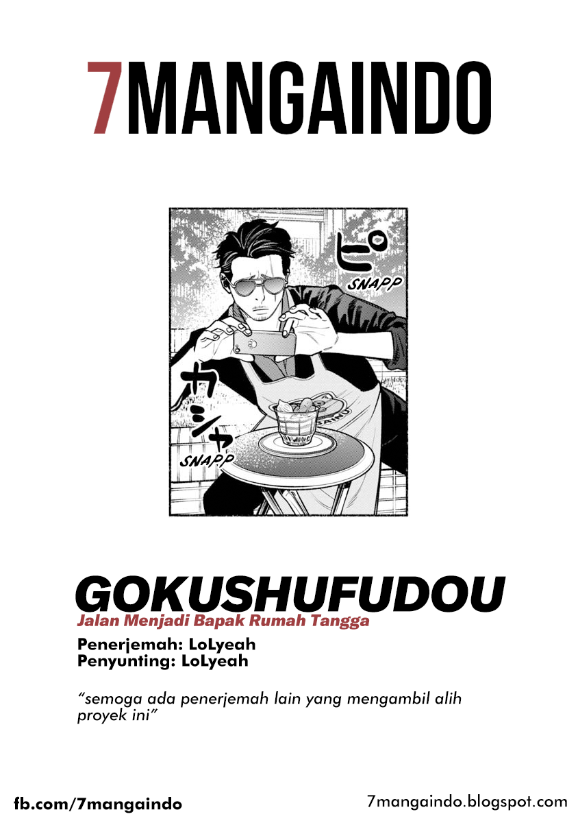 Gokushufudou: The Way of the House Husband Chapter 21