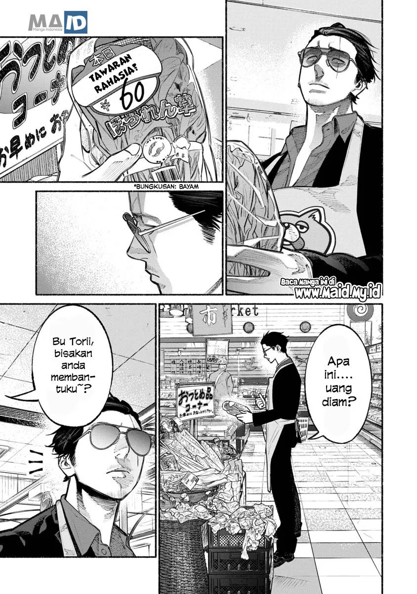 Gokushufudou: The Way of the House Husband Chapter 23