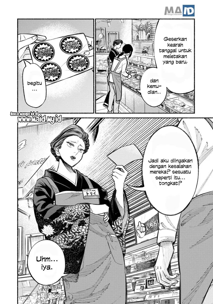 Gokushufudou: The Way of the House Husband Chapter 23