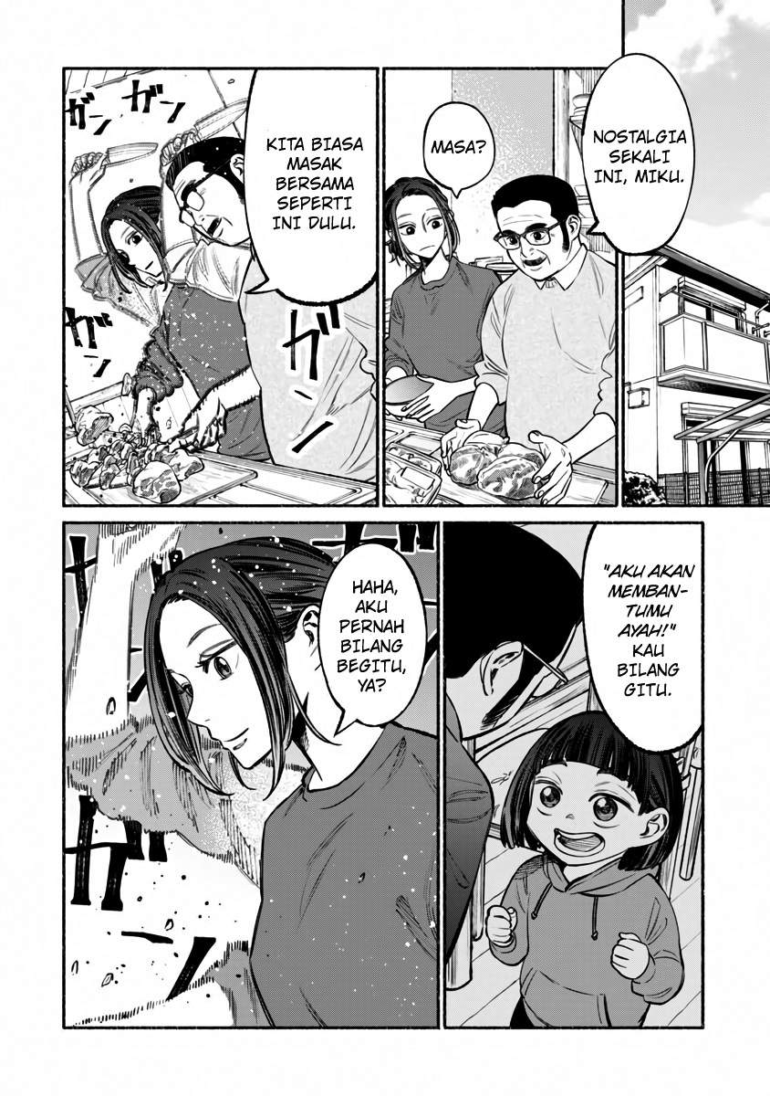 Gokushufudou: The Way of the House Husband Chapter 41