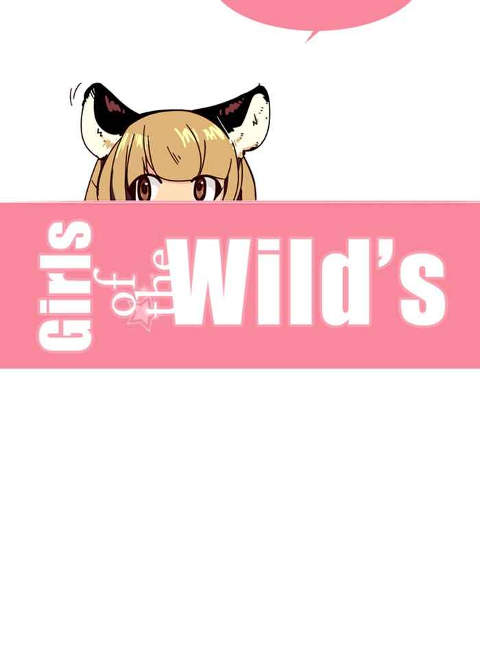 Girl of the Wilds Chapter 159