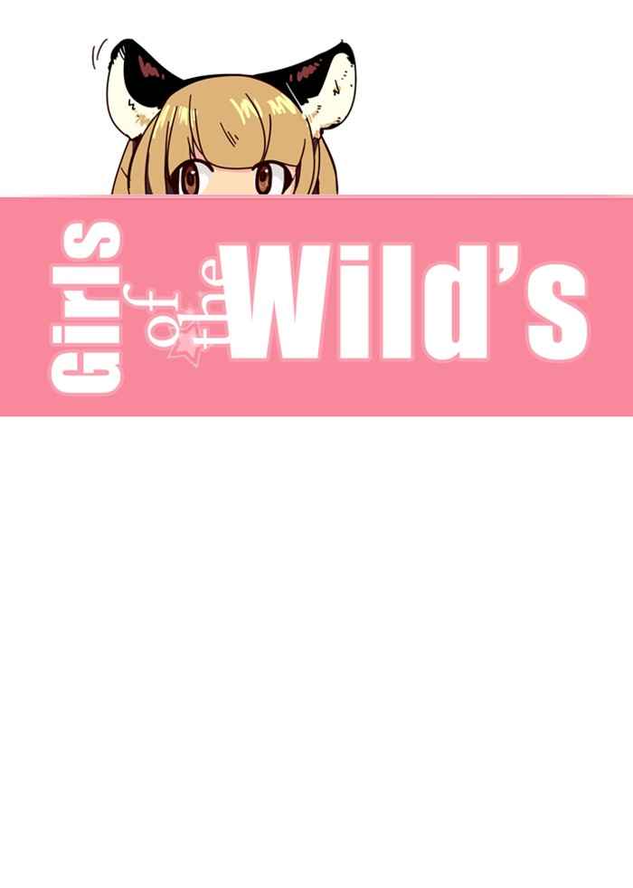 Girl of the Wilds Chapter 162