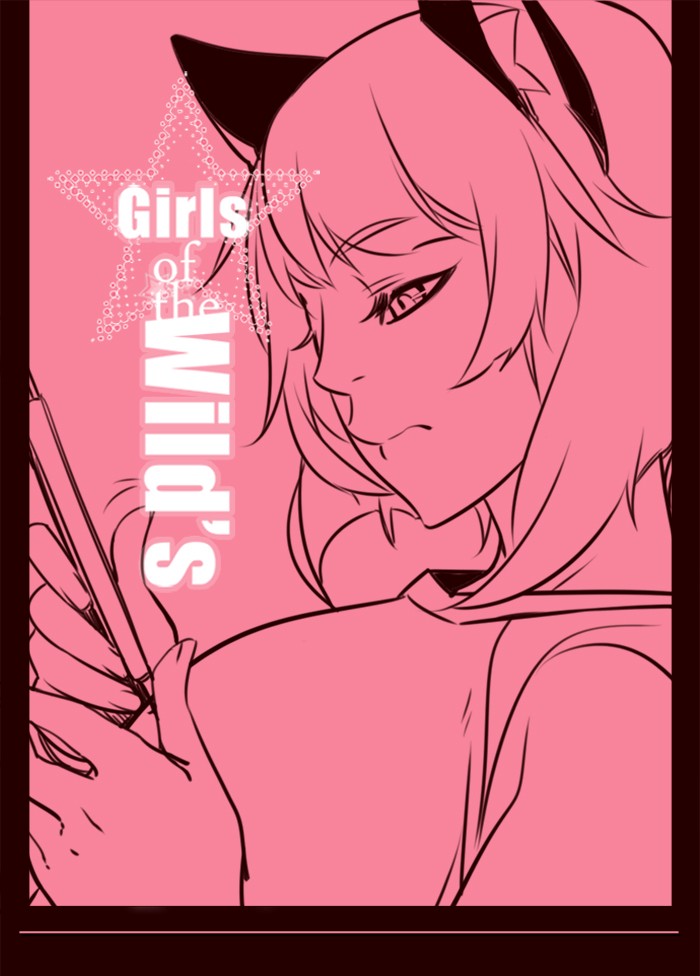 Girl of the Wilds Chapter 164