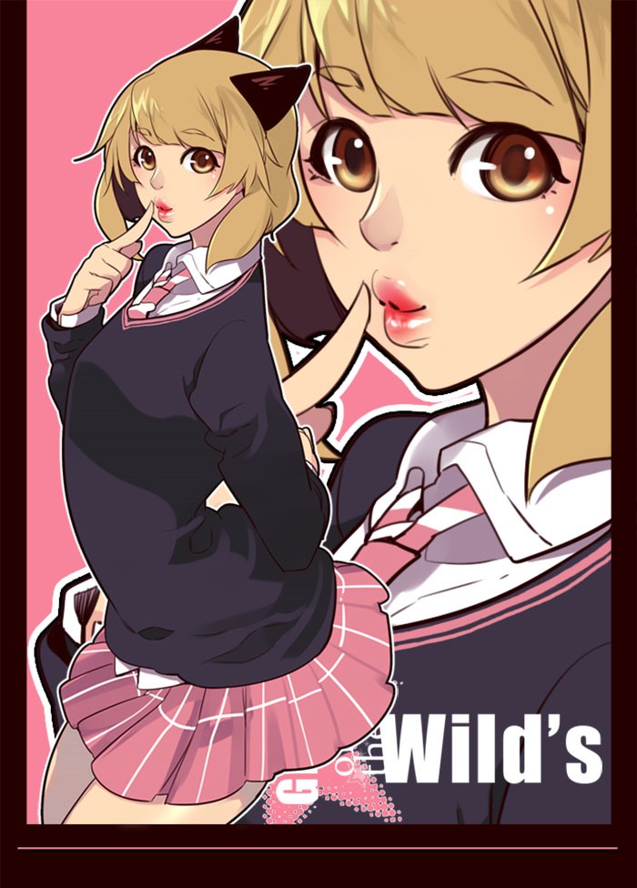 Girl of the Wilds Chapter 186